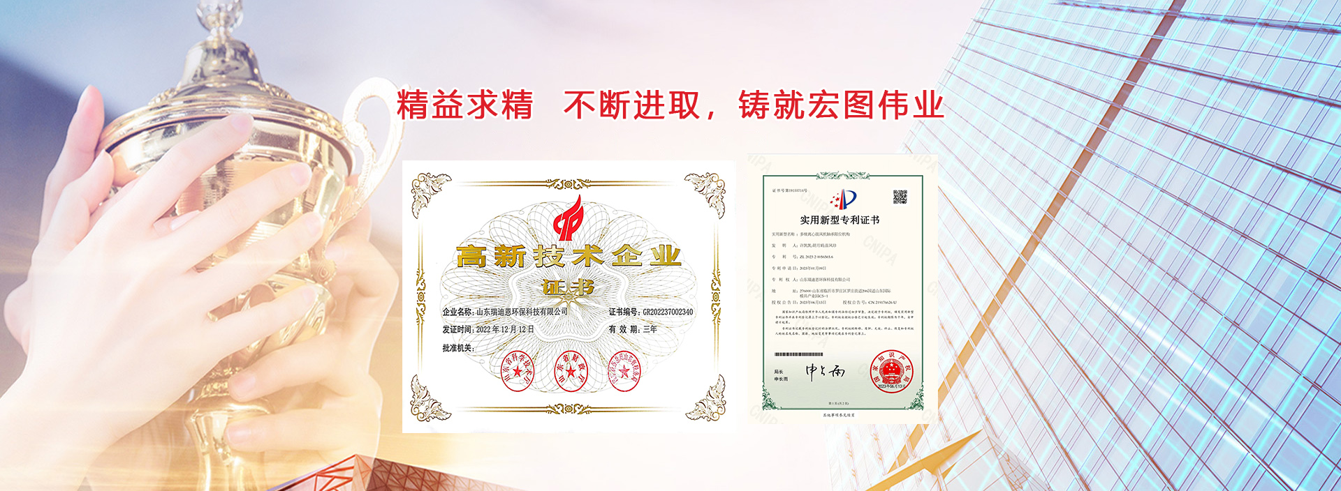 山東瑞迪恩環(huán)?？萍加邢薰? /> 
     <div   id=